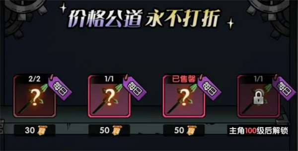 《重生之最強(qiáng)輸出》高效開(kāi)局與深度養(yǎng)成指南