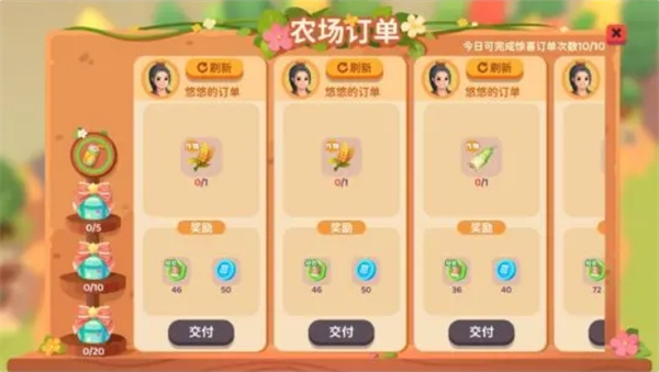 《百味食光》經(jīng)驗(yàn)獲取攻略