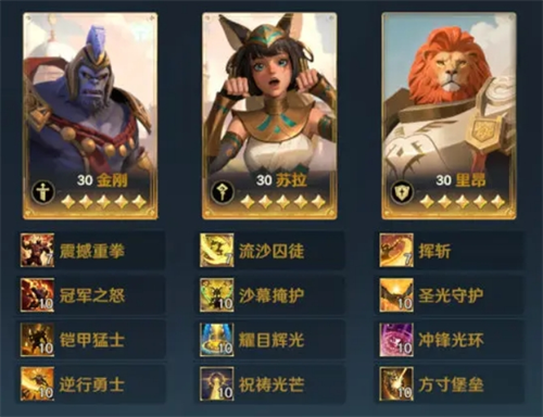 《荒野國度》全系陣容推薦