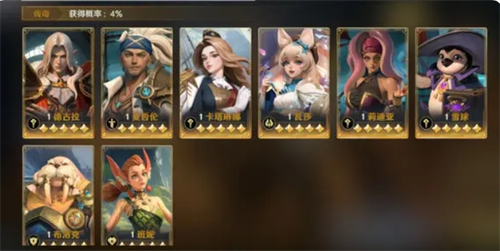 《荒野國度》全系陣容推薦