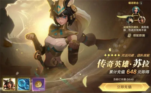 《荒野國度》全系陣容推薦