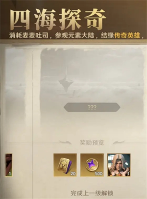 《荒野國度》全系陣容推薦