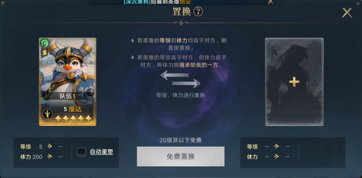 《荒野國度》開服必讀小技巧