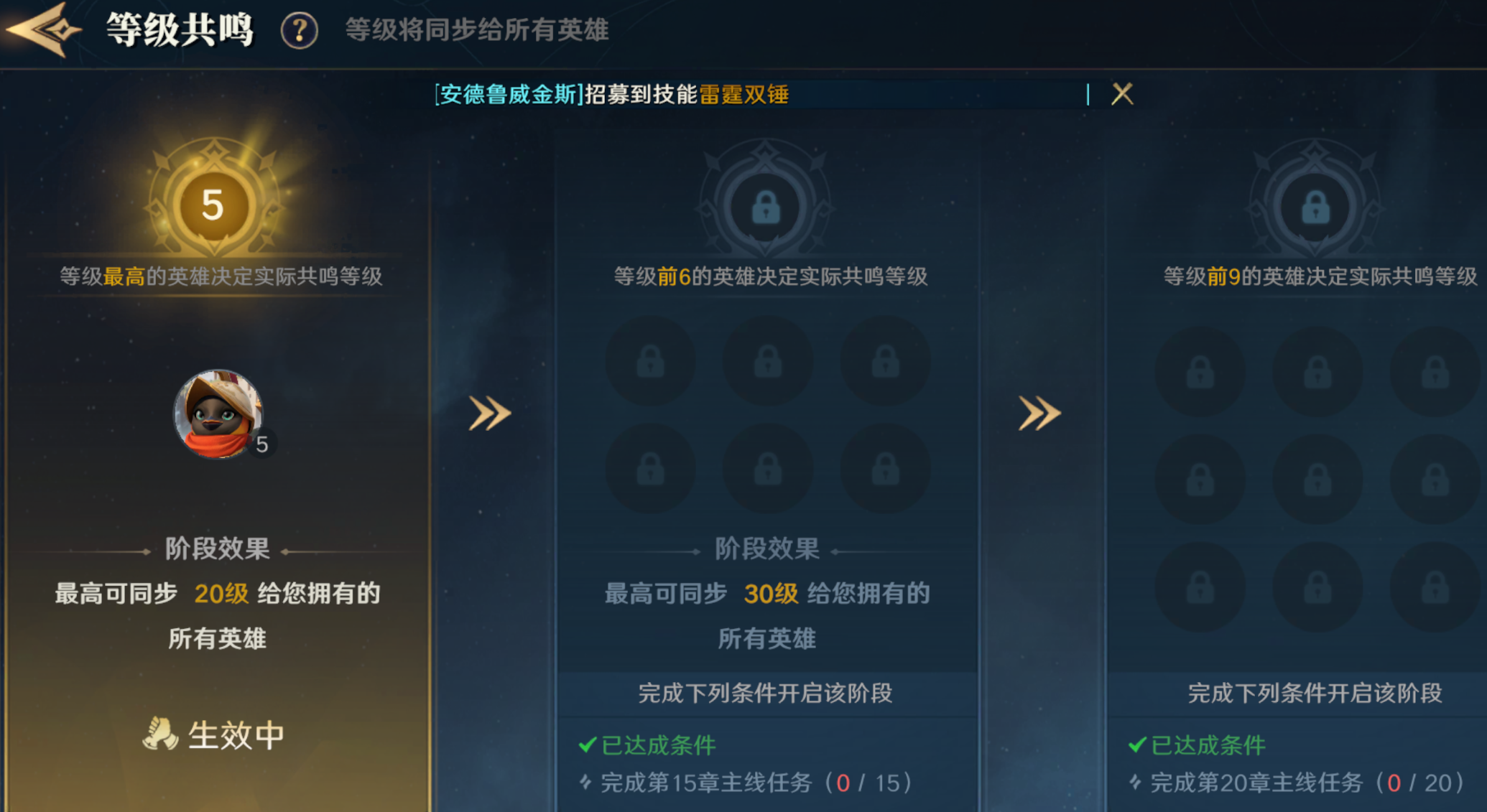 《荒野國度》開服必讀小技巧