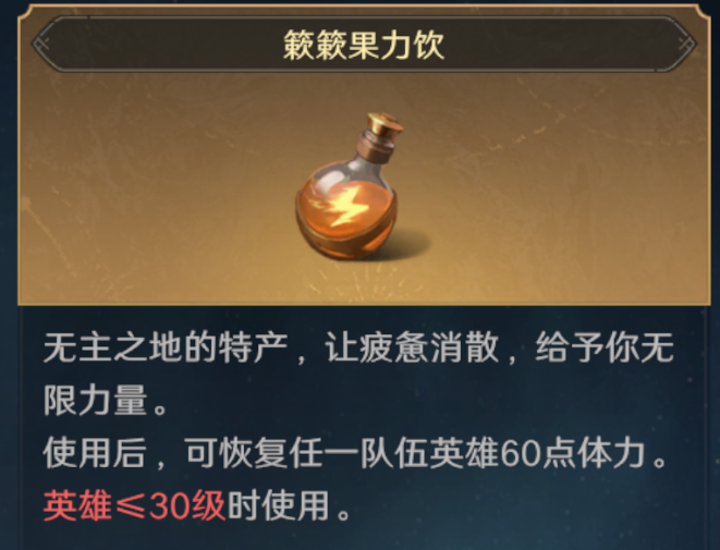 《荒野國度》開服必讀小技巧