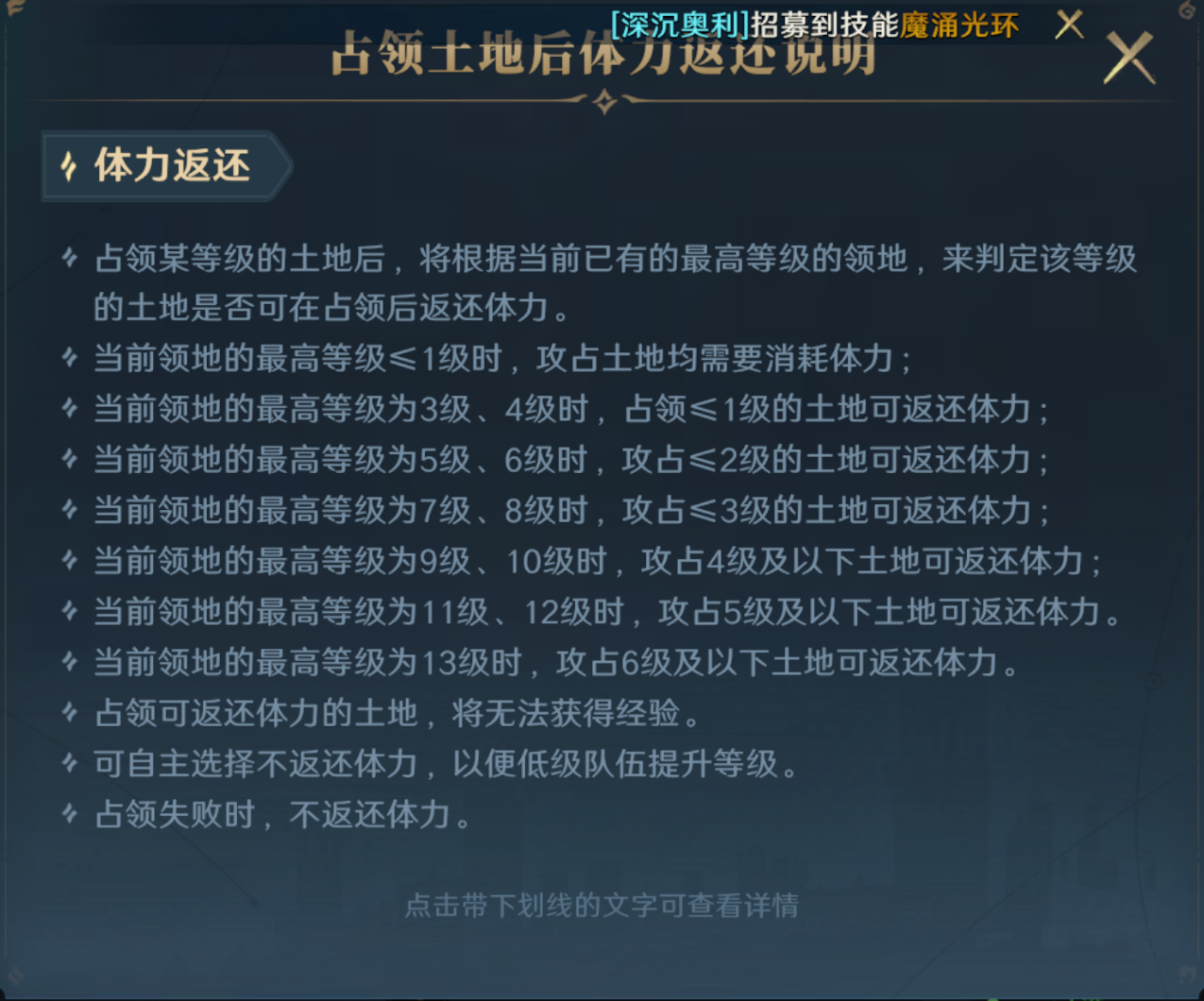 《荒野國度》開服必讀小技巧