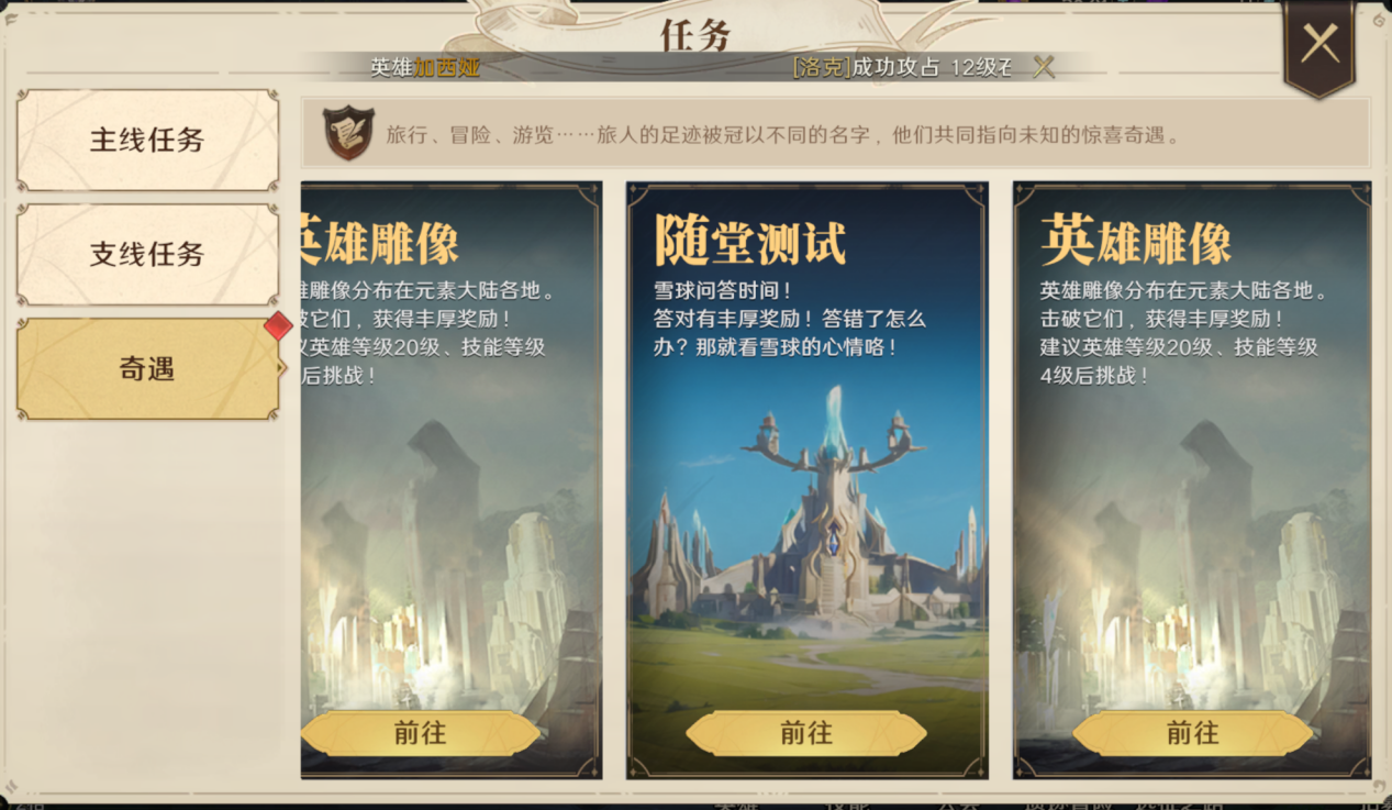 《荒野國度》開服必讀小技巧