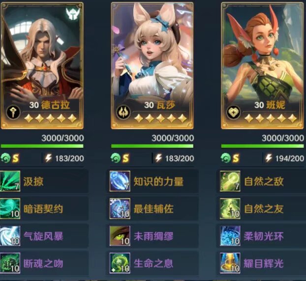 《荒野國度》吸血鬼隊陣容指南