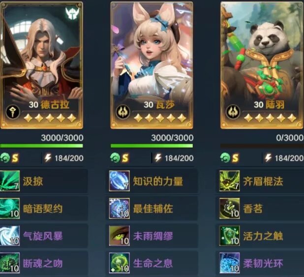 《荒野國度》吸血鬼隊陣容指南