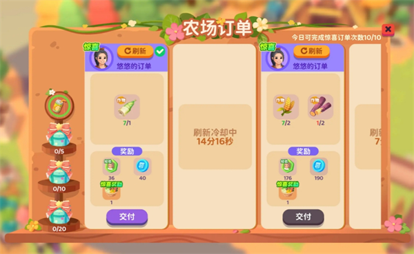 《百味食光》零氪玩家開荒指南