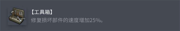 《坦克世界》M6配件搭配推薦