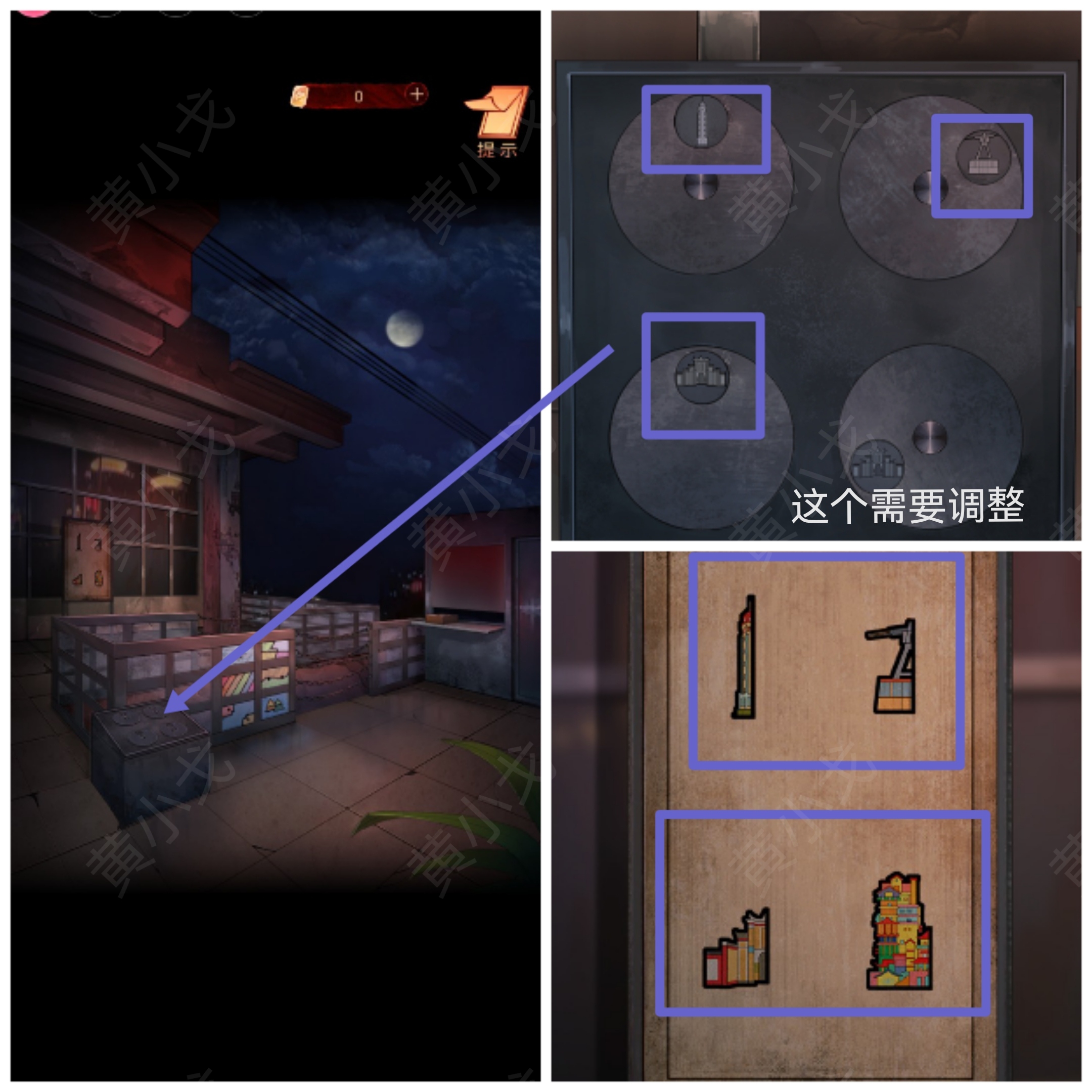 陰陽鍋（上）謎境版第三章張衛(wèi)東視角攻略