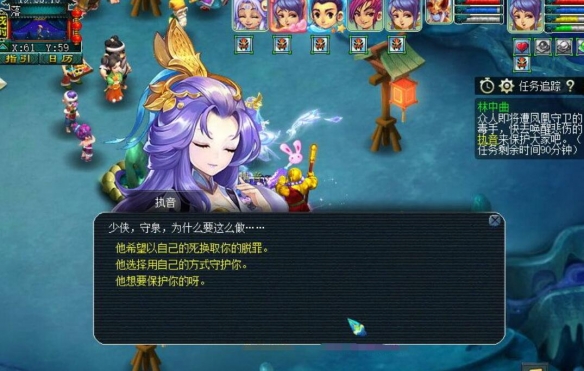 《夢(mèng)幻西游》林中曲最后答題選擇攻略