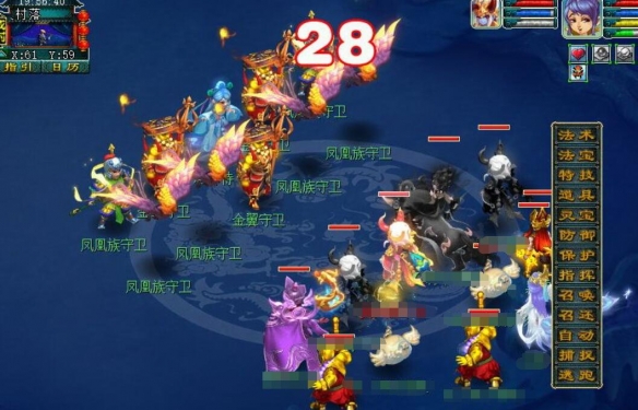 《夢(mèng)幻西游》林中曲最后答題選擇攻略