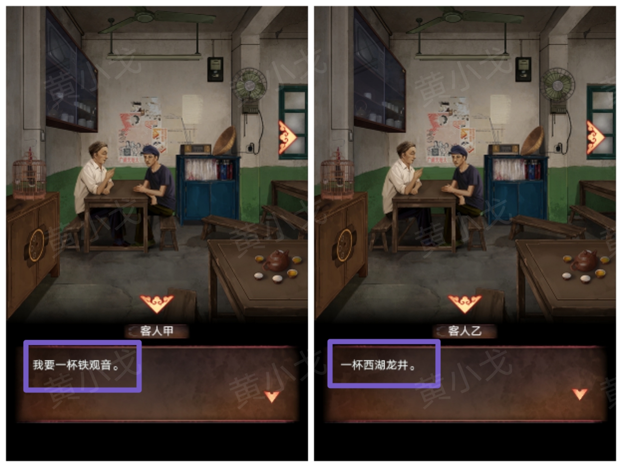 陰陽鍋（下）謎境版第四章郭浩飛視角攻略