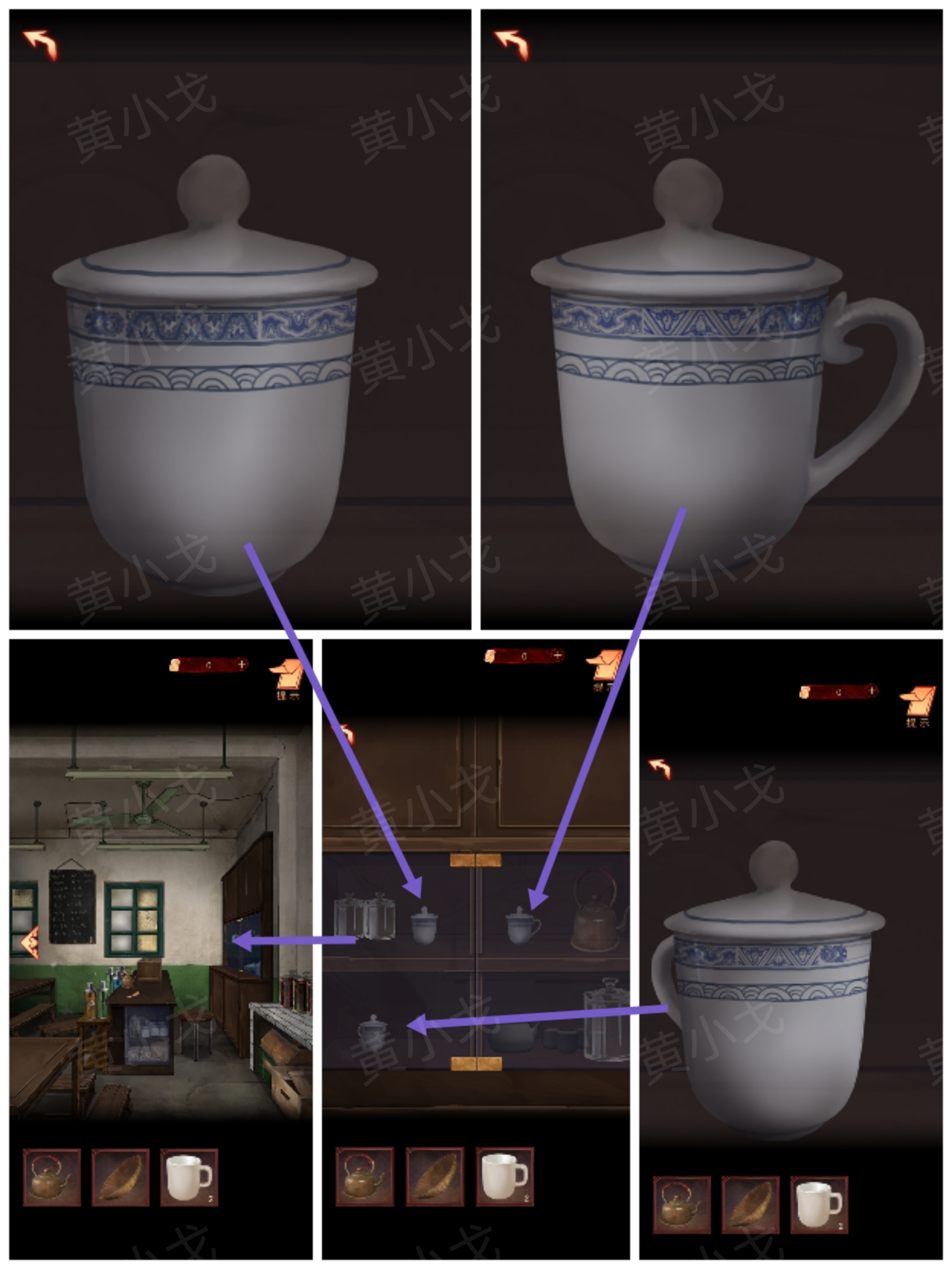 陰陽鍋（下）謎境版第四章郭浩飛視角攻略