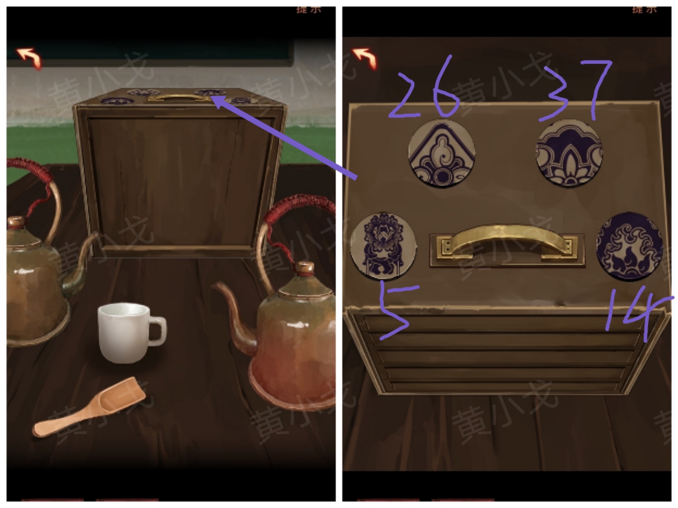 陰陽鍋（下）謎境版第四章郭浩飛視角攻略