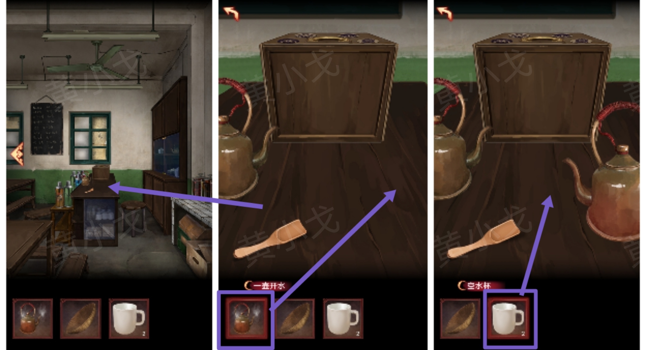 陰陽鍋（下）謎境版第四章郭浩飛視角攻略