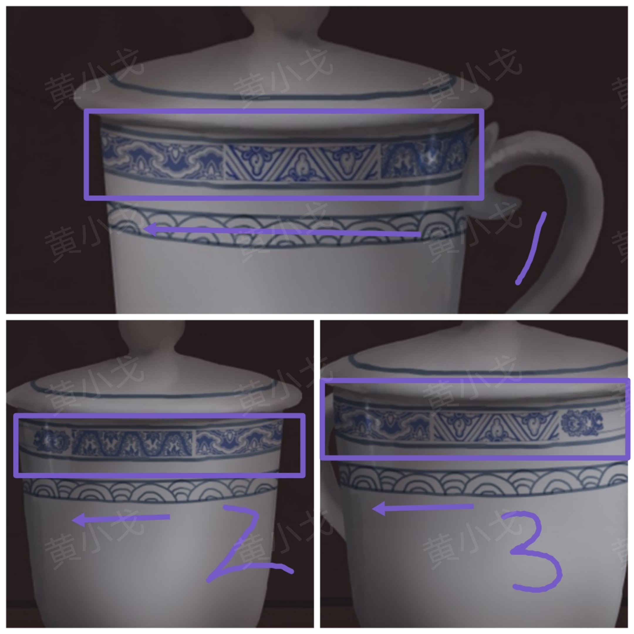 陰陽鍋（下）謎境版第四章郭浩飛視角攻略