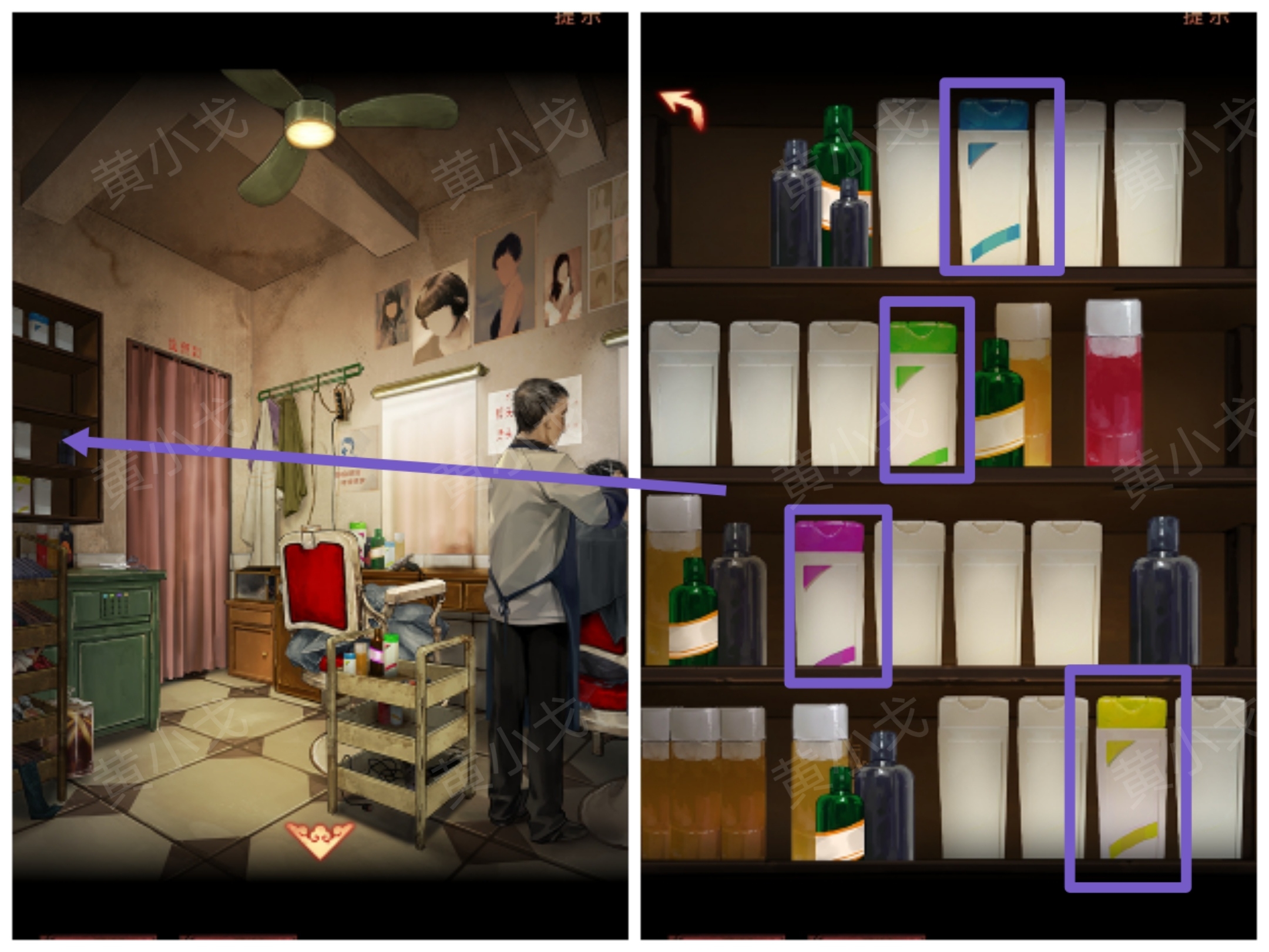 陰陽鍋（下）謎境版第四章神女視角攻略