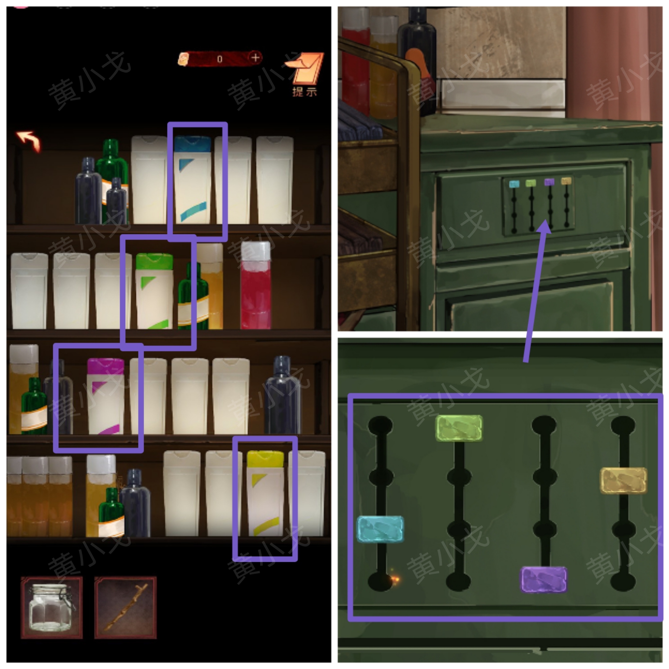 陰陽鍋（下）謎境版第四章神女視角攻略