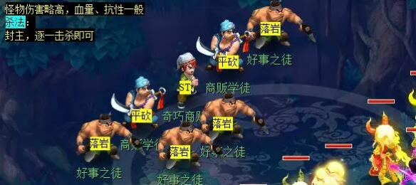 《夢(mèng)幻西游》金羽曳任務(wù)流程攻略