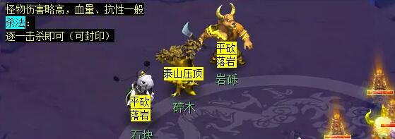 《夢(mèng)幻西游》金羽曳任務(wù)流程攻略