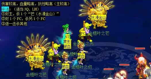 《夢(mèng)幻西游》金羽曳任務(wù)流程攻略