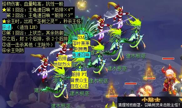 《夢(mèng)幻西游》金羽曳任務(wù)流程攻略