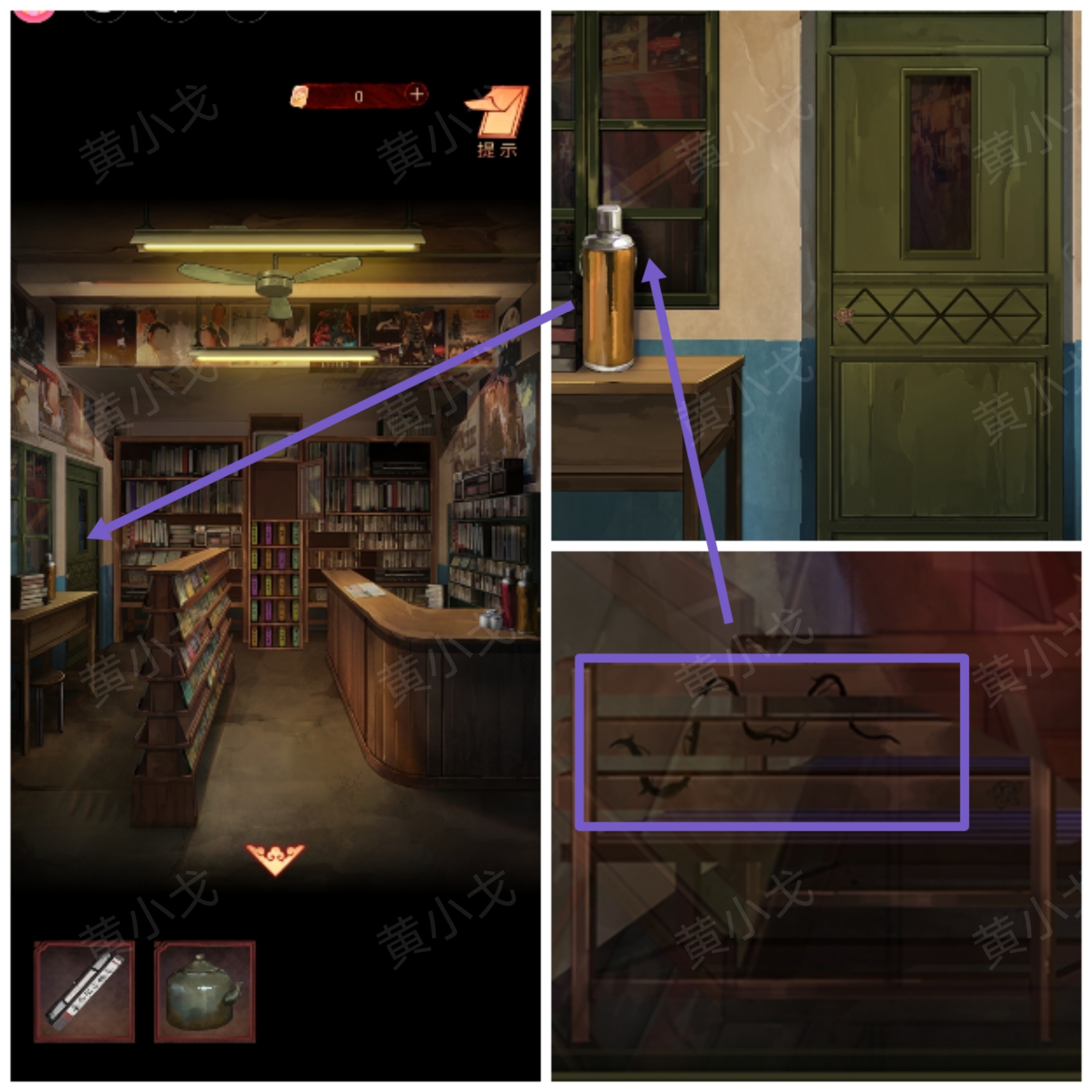 陰陽鍋（下）謎境版第六章攻略