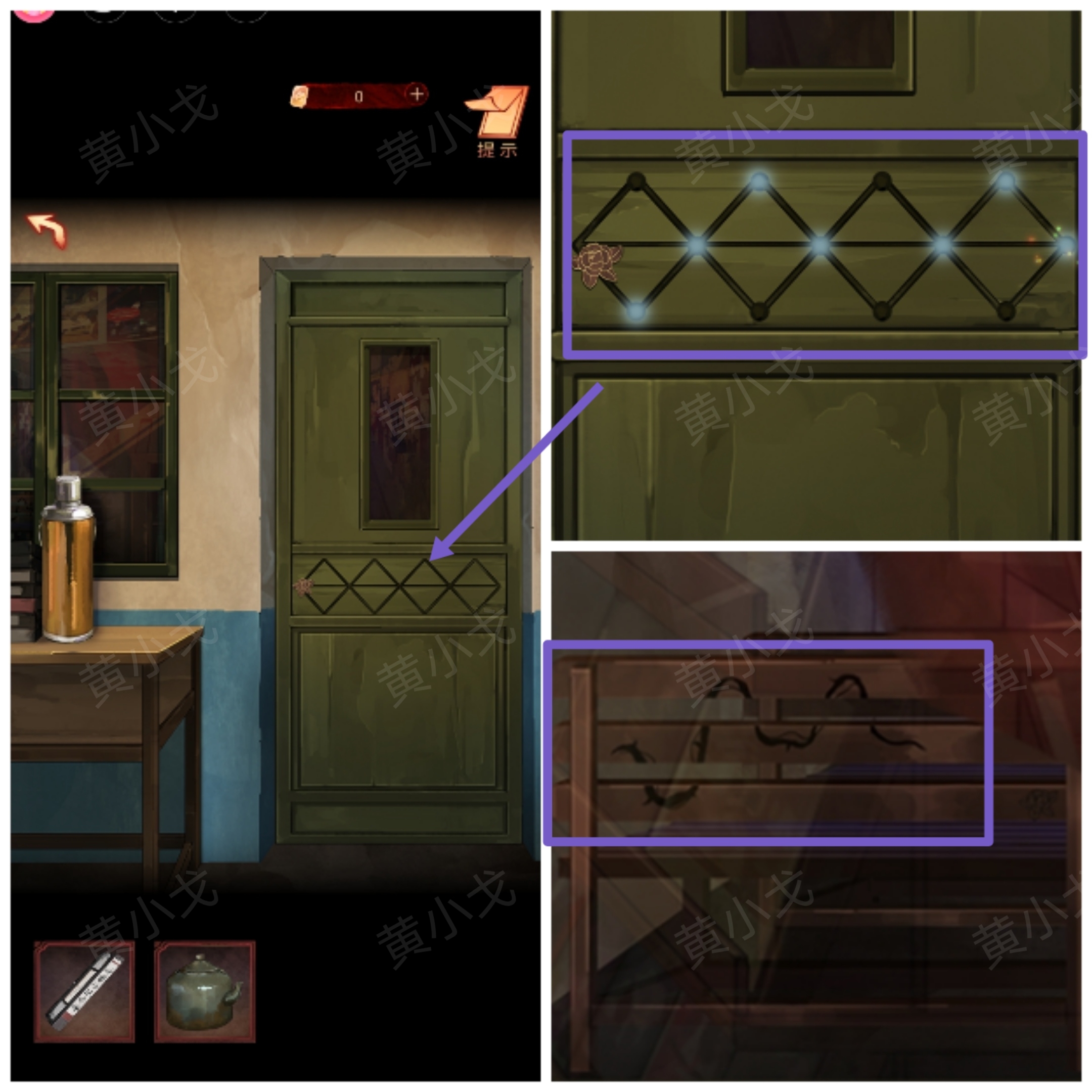 陰陽鍋（下）謎境版第六章攻略