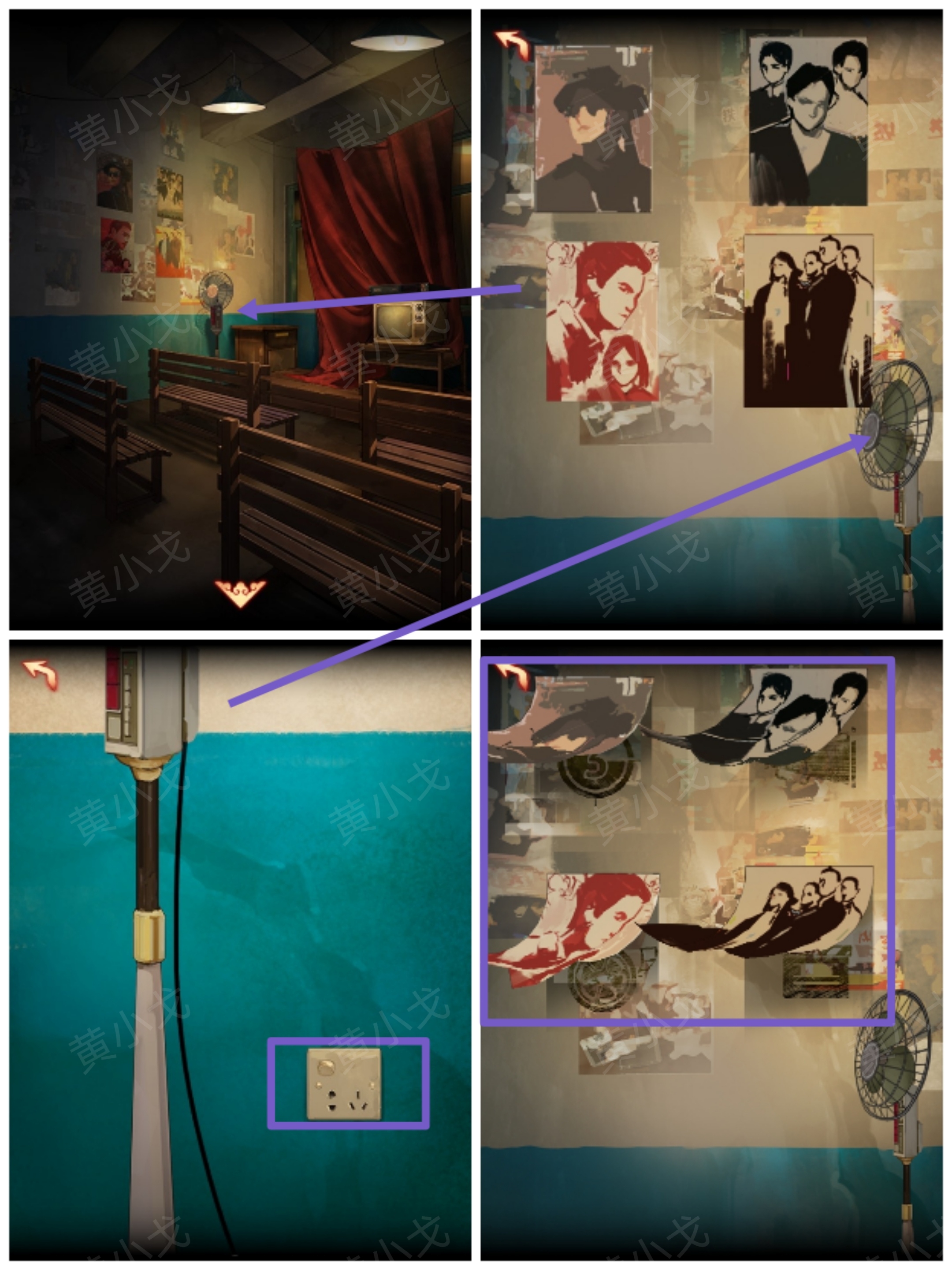 陰陽鍋（下）謎境版第六章攻略