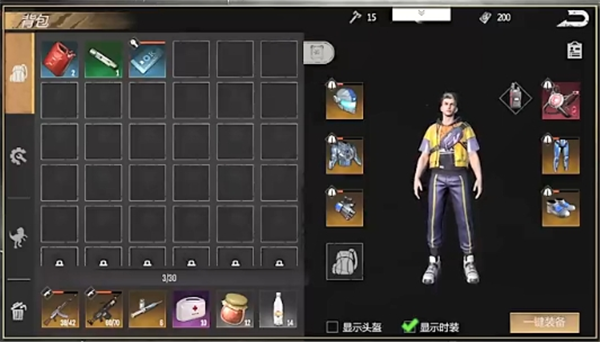 《逆境重生》核電站探索指南