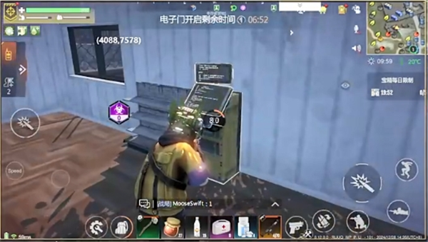 《逆境重生》核電站探索指南