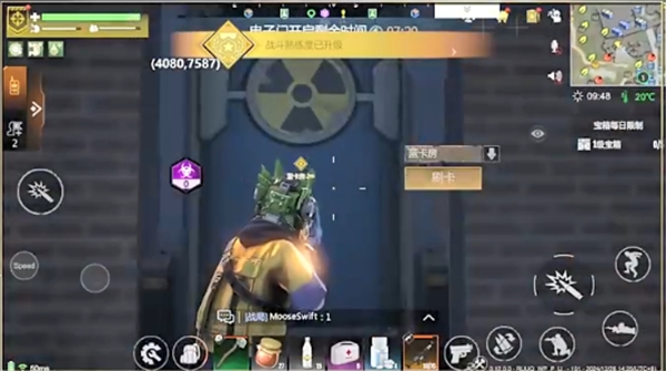 《逆境重生》核電站探索指南