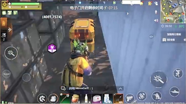 《逆境重生》核電站探索指南