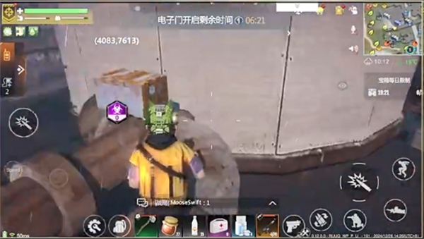 《逆境重生》核電站探索指南