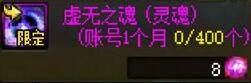 《地下城與勇士：起源》神器靈魂兌換選擇推薦