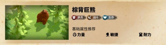 《萬龍覺醒》葛如卡寵物選擇推薦