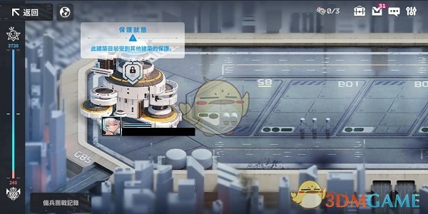 《星隕計(jì)劃》傭兵團(tuán)戰(zhàn)GVG機(jī)制詳解