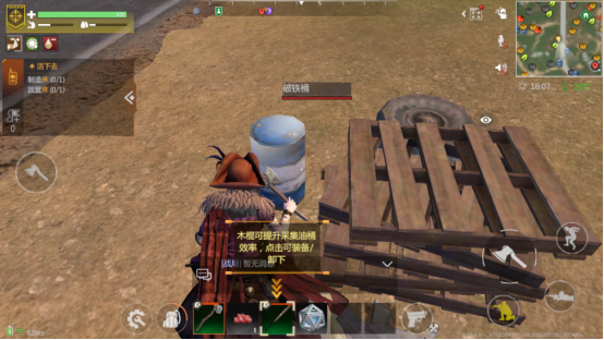 《逆境重生》開局指南，要想富先擼樹！