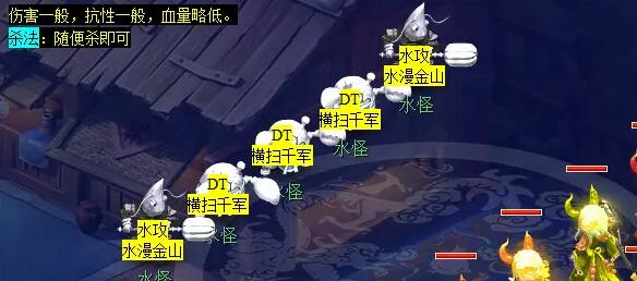 《夢(mèng)幻西游》蜃海影副本攻略