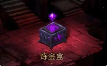 《金色傳說》煉金盒玩法介紹