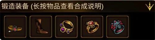 《金色傳說》煉金盒玩法介紹