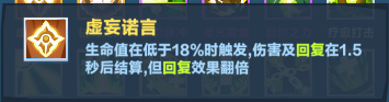 《口袋斗蛐蛐》天鷹法師回復(fù)暴擊流攻略