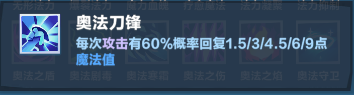 《口袋斗蛐蛐》巨熊之靈英雄攻略