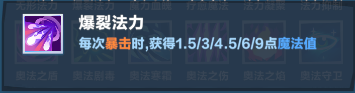 《口袋斗蛐蛐》巨熊之靈英雄攻略