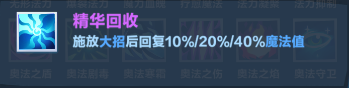《口袋斗蛐蛐》巨熊之靈英雄攻略