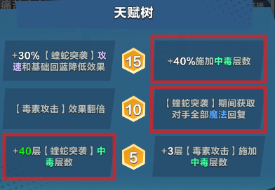 森林毒龍輸出
