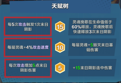 《口袋斗蛐蛐》影魔連勝流運(yùn)營攻略